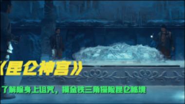 意想不到的旅程
