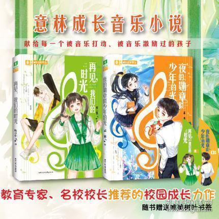 蓝狐视频