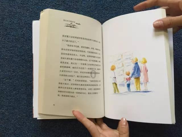玛丽皇后的时装