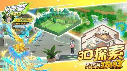 坦克世界闪击战