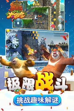 老爹寿司店中文版