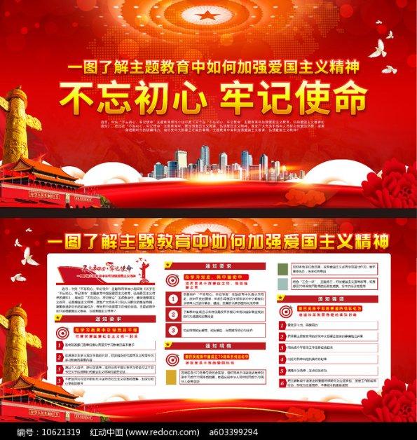 美妙森林找不同