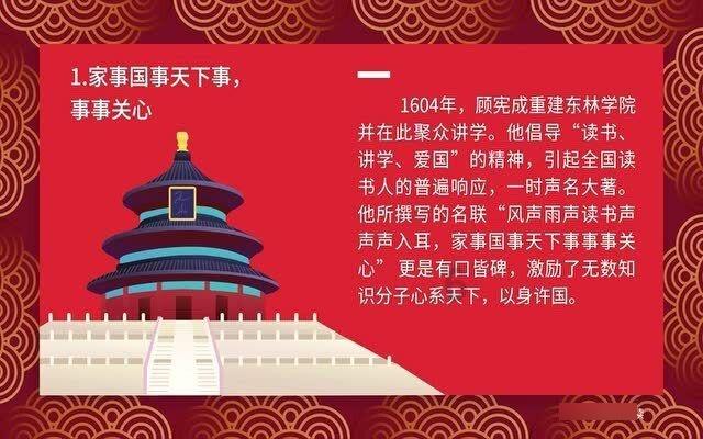 营救森林中的夫妇