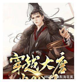 召唤神龙万宁版祖龙