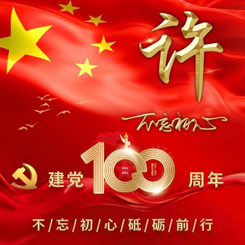 北京飞常州一航班因工作人员疏忽返航,国航致歉:严肃追责问责