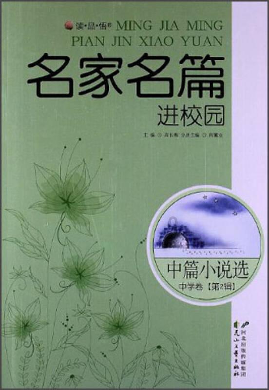 逃出诡异的塔楼