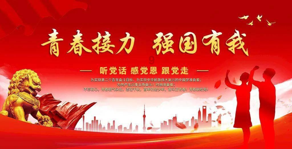 异次元之战