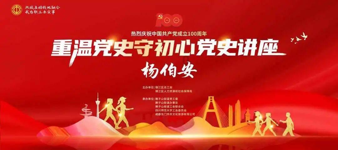 沪江开心词场
