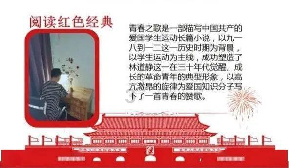 枪手三球领先！拉亚手抛球策动，热苏斯助攻特罗萨德一剑封喉
