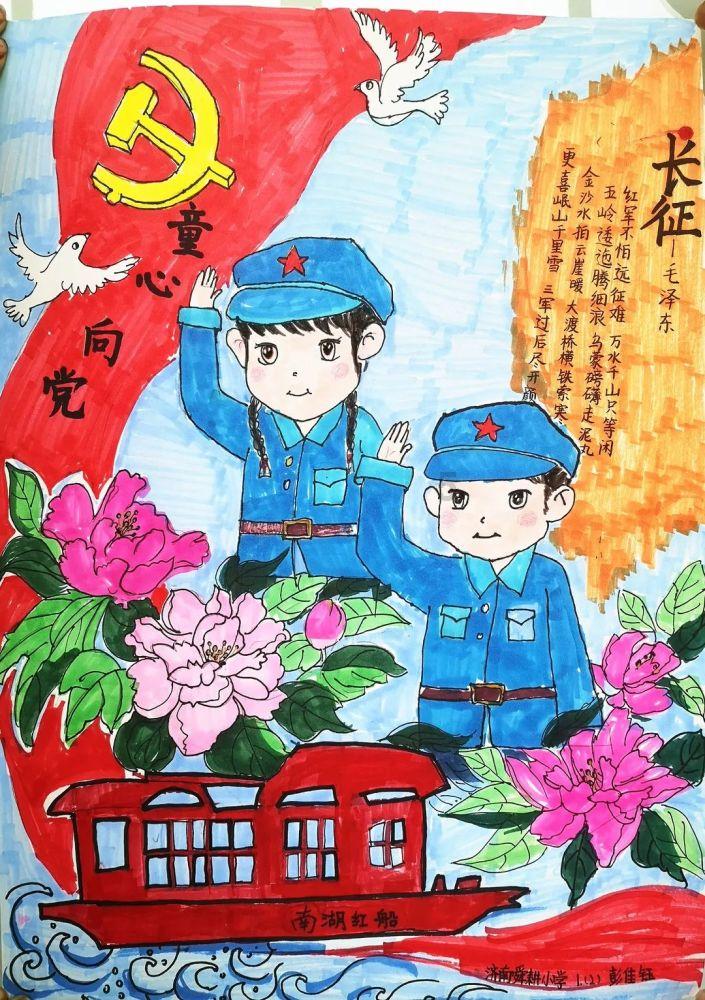 幻想乡大冒险2